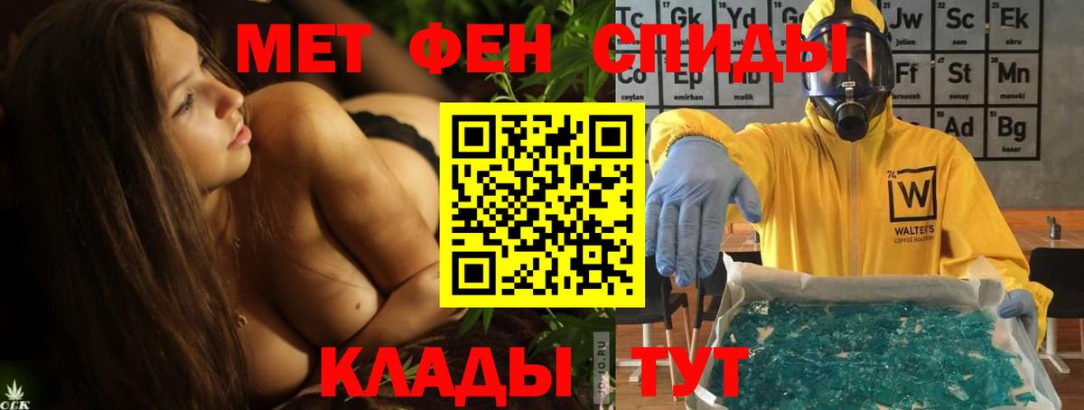 Амфетамин  Вход с VPN  Амфетамин  Кулебаки  Амфетамин VHQ 