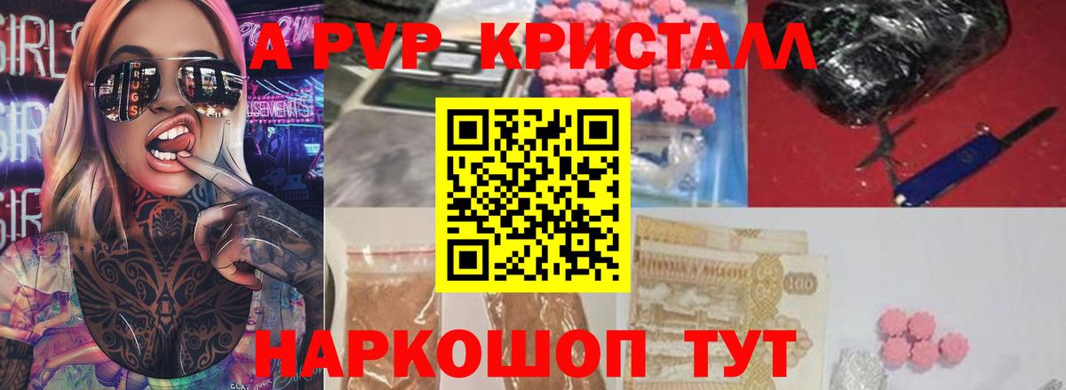 APVP СК Кулебаки