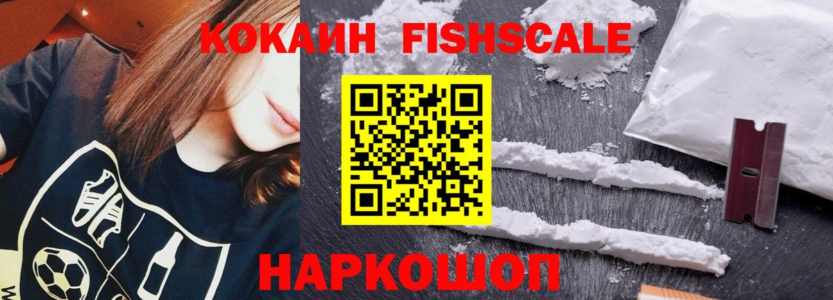 COCAIN  COCAIN Боливия  Вход с VPN  Кулебаки 