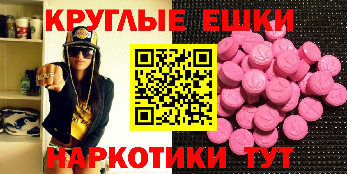 Гашиш  Альфа ПВП СОЛЬ кристаллы  Меф МЯУ МЯУ   КОКАИН  Кулебаки  Каннабис  Вход с VPN 