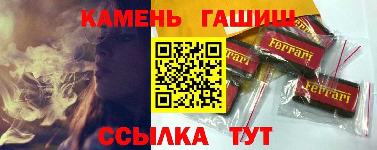 Гашиш убойный  ГАШИШ  Вход с VPN  Кулебаки  ГАШ индика сатива 