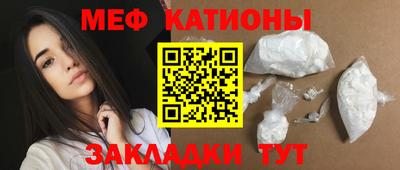 а пвп мука Ипатово