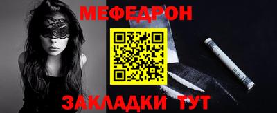 а пвп мука Ипатово