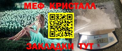 а пвп мука Ипатово