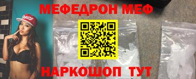 а пвп мука Ипатово