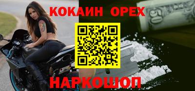 бошки Ирбит