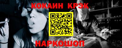 стафф Изобильный