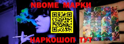 стафф Изобильный