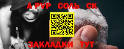 стафф Изобильный