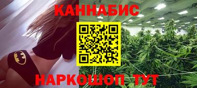 стафф Изобильный