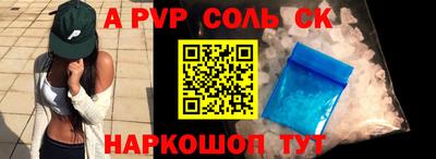 бошки Ирбит