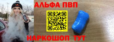 а пвп мука Ипатово