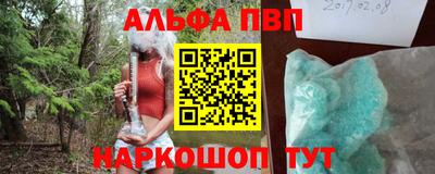 стафф Изобильный