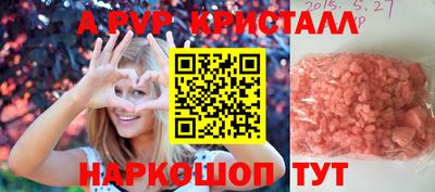 бошки Ирбит