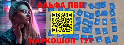 а пвп мука Ипатово