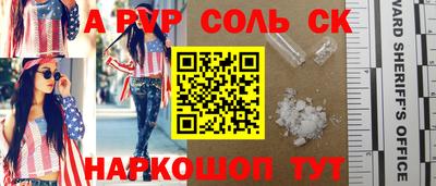 бошки Ирбит