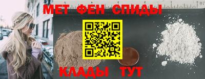 стафф Изобильный