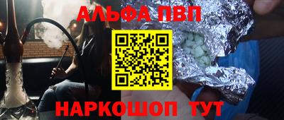 стафф Изобильный