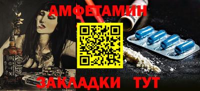 стафф Изобильный