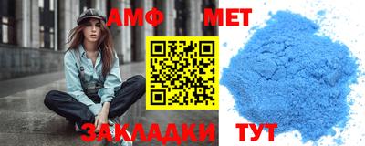 стафф Изобильный