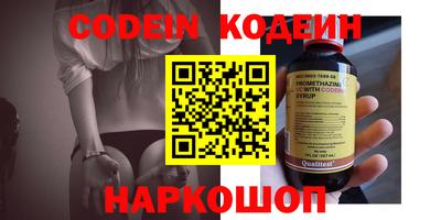 бошки Ирбит