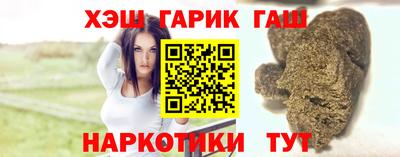 стафф Изобильный