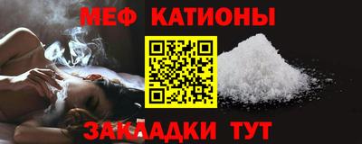 а пвп мука Ипатово