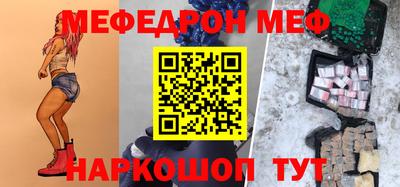 а пвп мука Ипатово