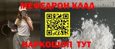 бошки Ирбит