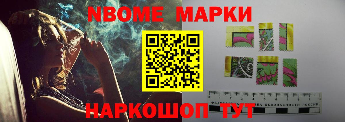 ЛСД экстази кислота Кулебаки