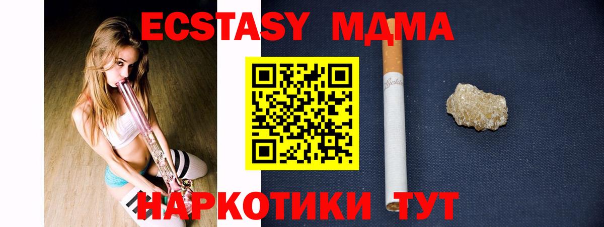 МДМА кристаллы  MDMA Molly  Кулебаки  Вход с VPN 