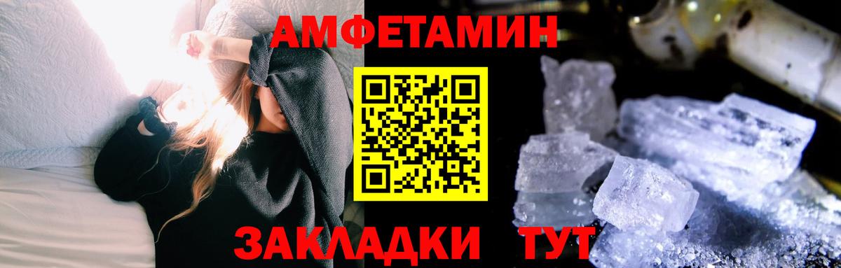 Кулебаки  Метамфетамин  Вход с VPN  Метамфетамин мет 