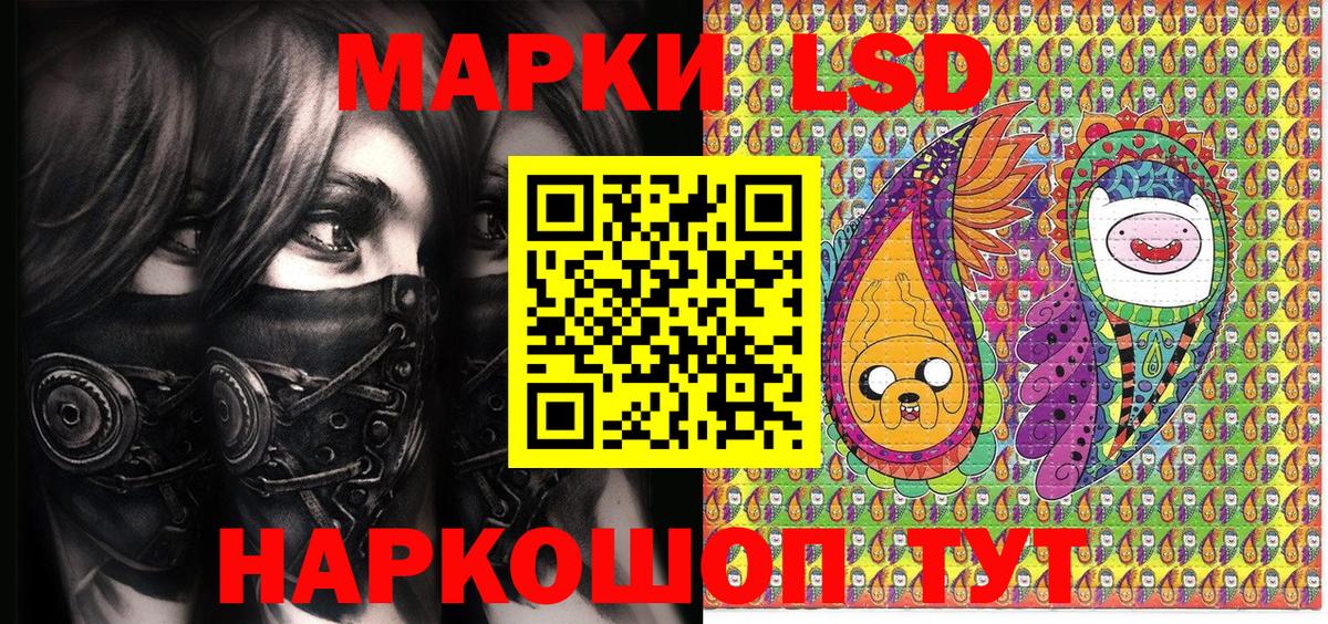 Марки N-bome 1,8мг Кулебаки