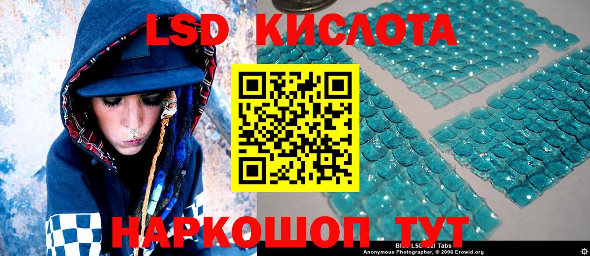 Кулебаки  Наркотические марки 1,5мг  Наркотические марки 1,5мг  Вход с VPN 