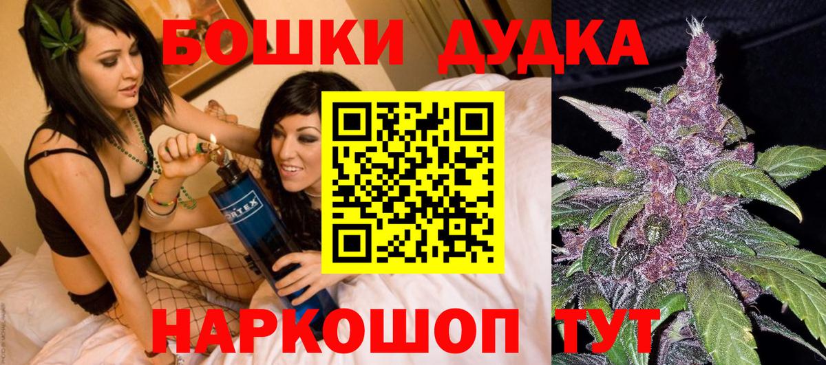 Конопля THC 21% Кулебаки