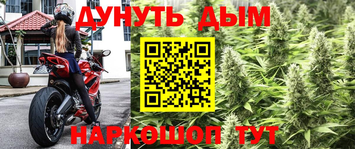 Кулебаки  МАРИХУАНА THC 21%  Марихуана сатива  Вход с VPN  Шишки марихуана ГИДРОПОН  Бошки Шишки Bruce Banner 